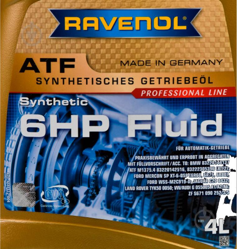 Масло трансмиссионное RAVENOL 6HP FLUID ATF 4 л (RAV ATF 6HP FLUID 4L) - фото 3