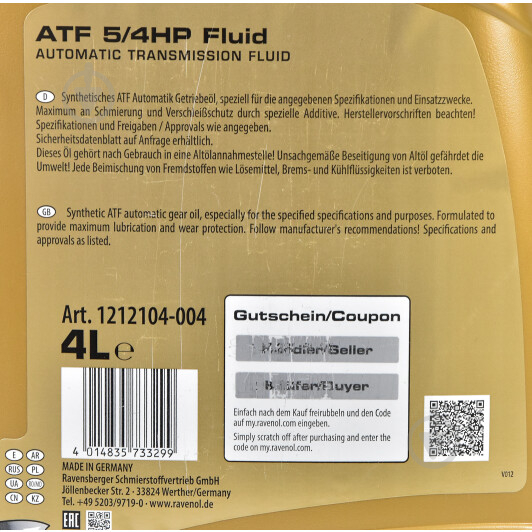 Мастило трансмісійне RAVENOL 5/4 HP FLUID ATF 4 л (RAV ATF 5/4 HP FLUID 4L) - фото 4