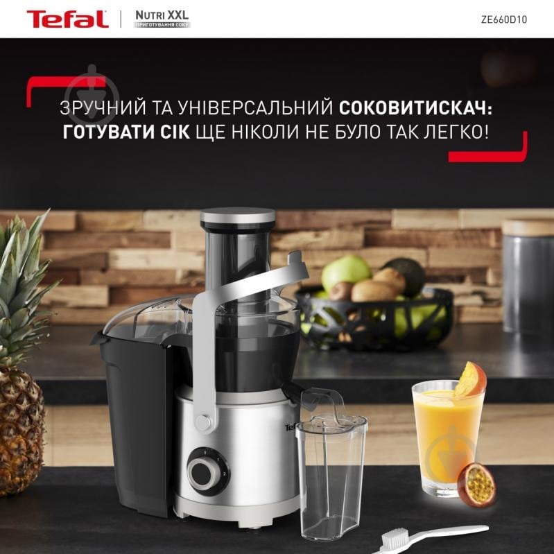 Соковыжималка Tefal ZE660D10 - фото 2