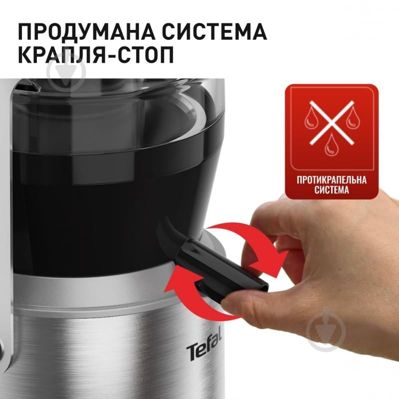 Соковыжималка Tefal ZE660D10 - фото 6