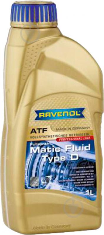 Мастило трансмісійне RAVENOL MATIC TYPE D ATF 1 л (RAV ATF MATIC TYPE D 1L) - фото 1