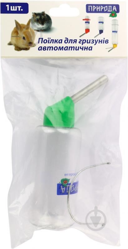 Поилка Природа автоматическая 150 мл - фото 3
