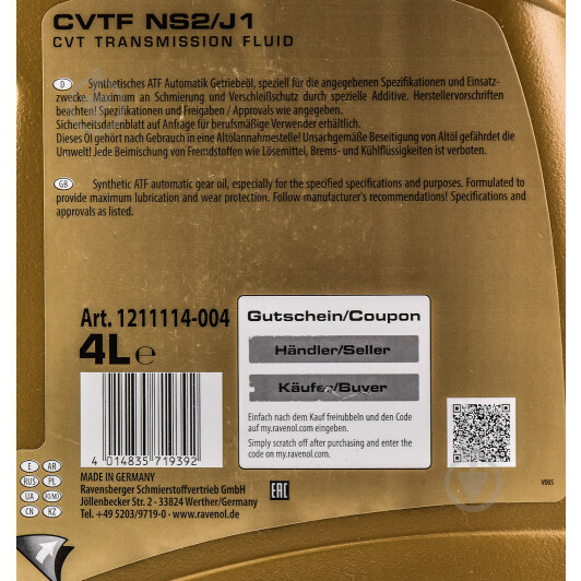 Мастило трансмісійне RAVENOL CVTF NS2/J1 CVT 4 л (RAV ATF CVTF NS2/J1 4L) - фото 3