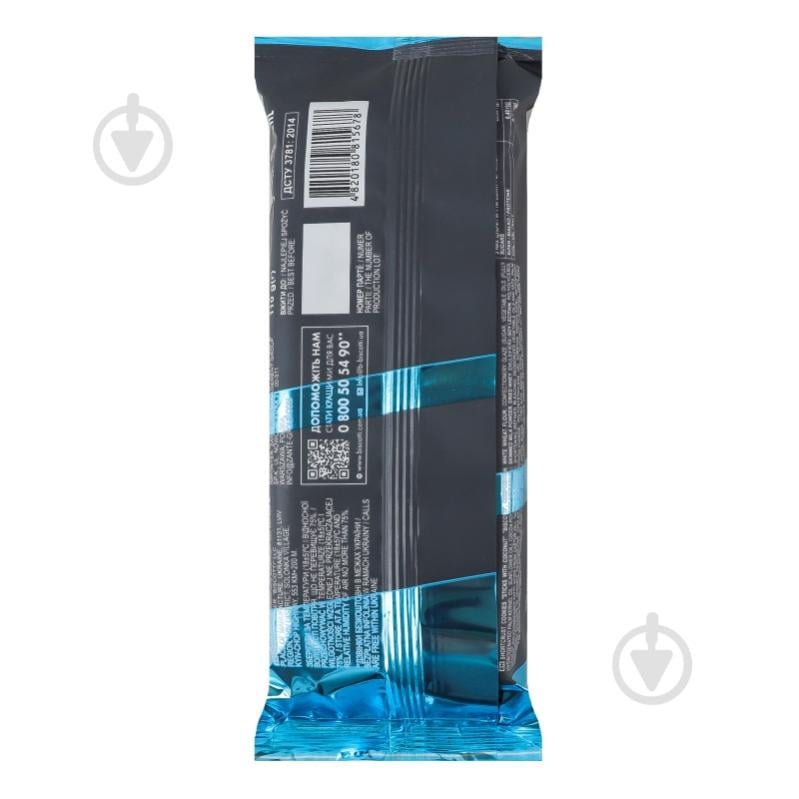 Печенье Biscotti с кокосом Sticks 110 г - фото 3