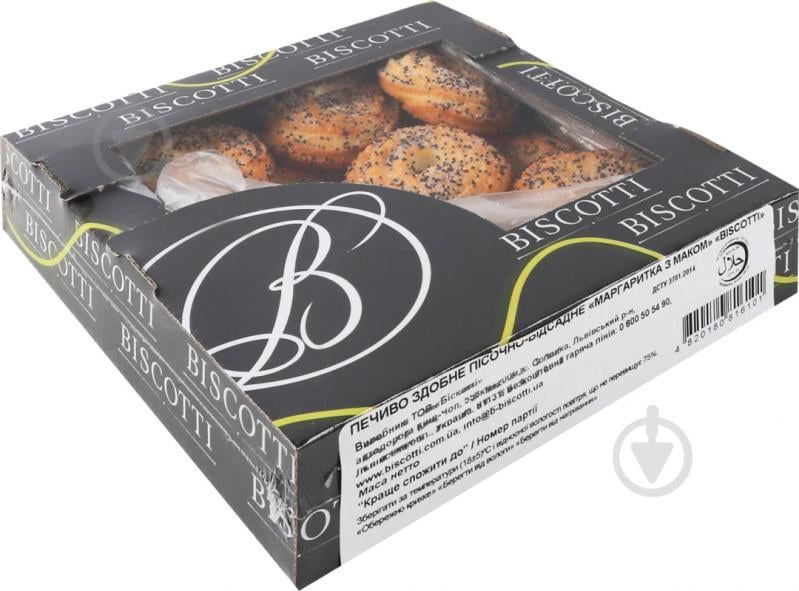 Печиво Biscotti Маргаритка з маком 280 г - фото 4