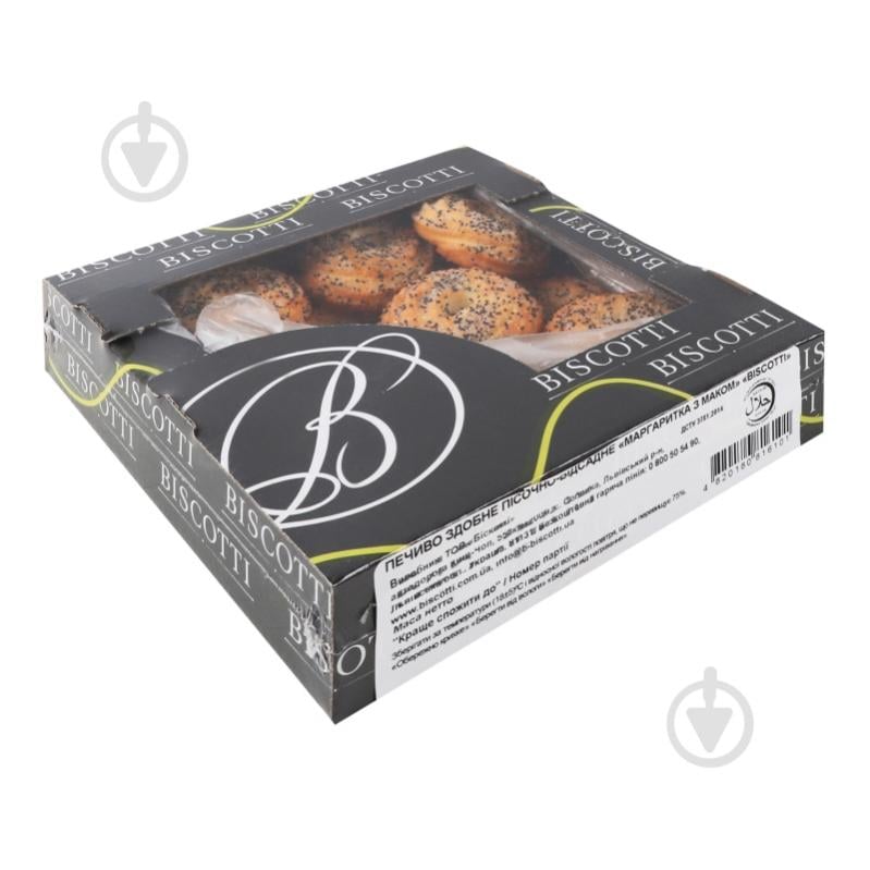 Печиво Biscotti Маргаритка з маком 280 г - фото 7
