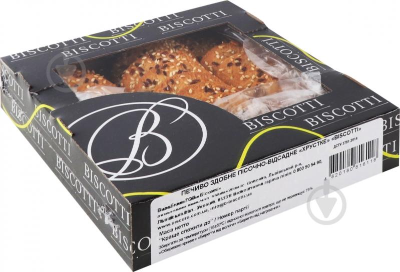 Печенье Biscotti Хрустящее 290 г - фото 4