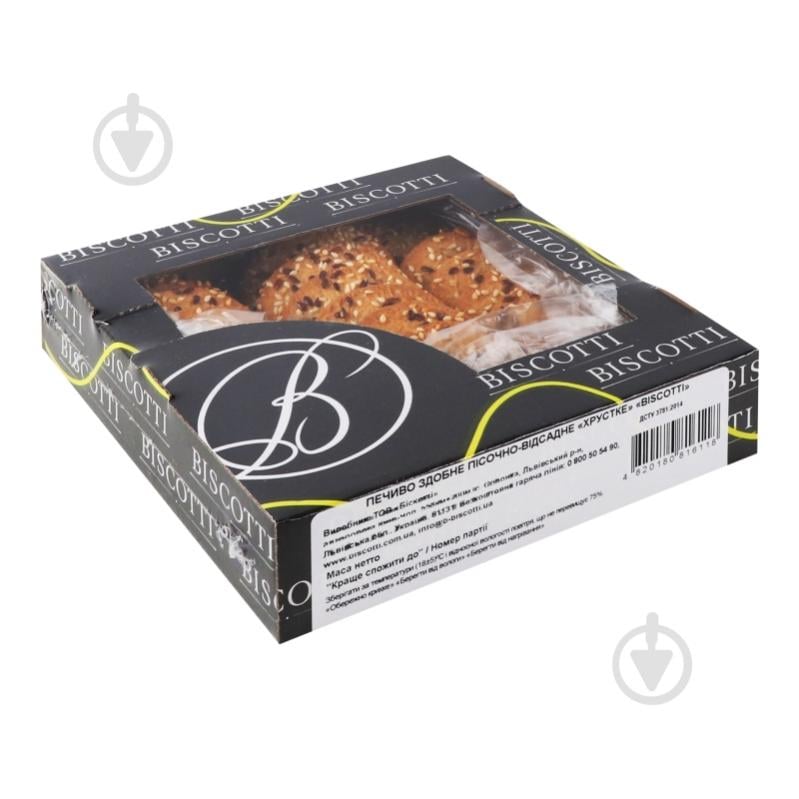 Печенье Biscotti Хрустящее 290 г - фото 7