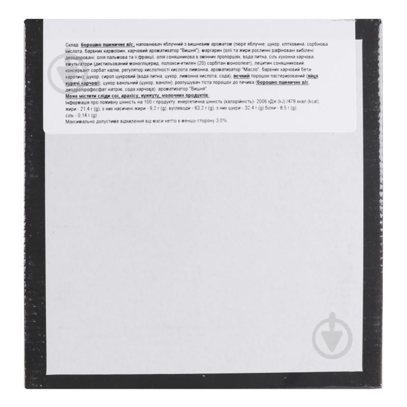 Печиво Biscotti Тутті-фрутті 355 г - фото 5