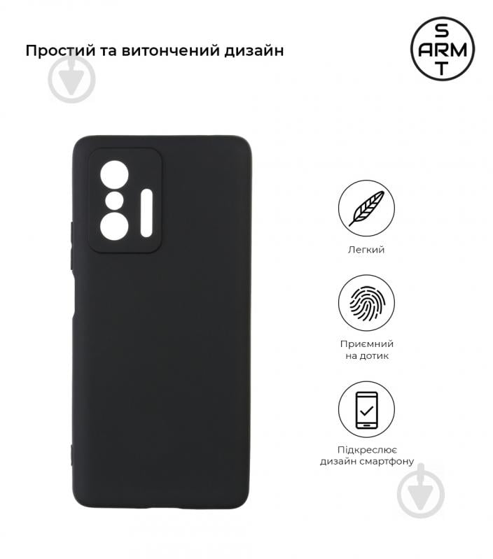 Панель Armorstandart Matte Slim Fit для Xiaomi 11T Black (ARM59841) - фото 2