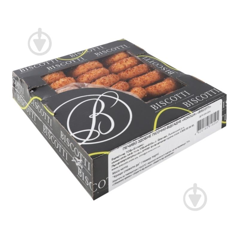 Печиво Biscotti здобне Кокоша 295 г - фото 7 Печиво Biscotti здобне Кокоша 295 г - фото 7