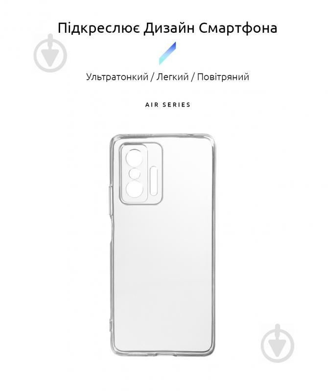 Панель Armorstandart Air Series для Xiaomi 11T Transparent (ARM59837) - фото 2