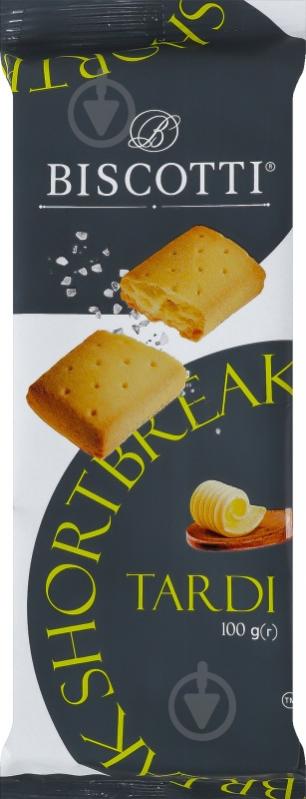 Печиво Biscotti здобне Tardi 100 г - фото 2