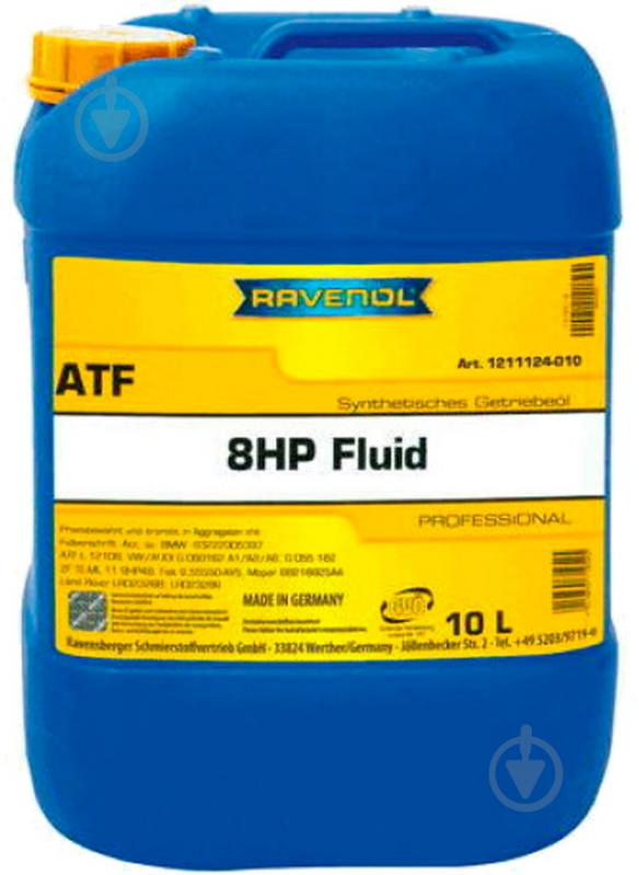 Мастило трансмісійне RAVENOL 8HP FLUID ATF 10 л (RAV ATF 8HP FLUID 10L) - фото 1