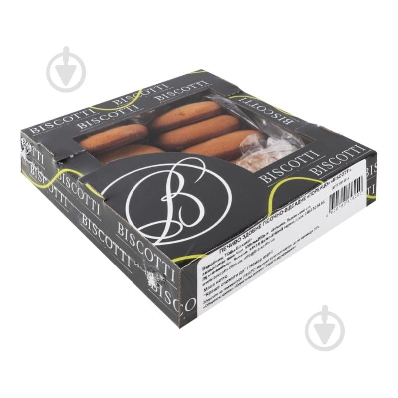Печенье Biscotti сдобное Лоренцо 290 г - фото 7