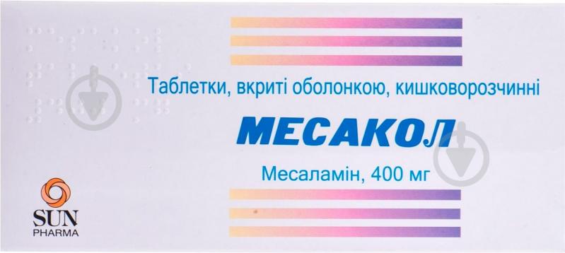 Месакол в/о, киш./розч. по 400 мг №50 (10х5) таблетки - фото 1 Месакол в/о, киш./розч. по 400 мг №50 (10х5) таблетки - фото 1