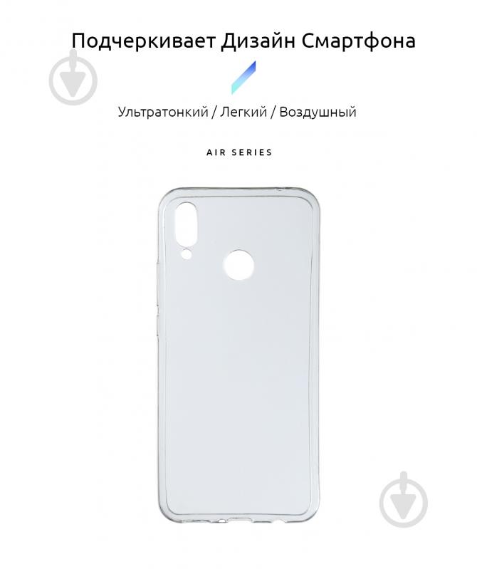 Панель Armorstandart Ultrathin Air Series для Huawei P Smart Plus/Nova 3i Transparent (ARM52455) - фото 2