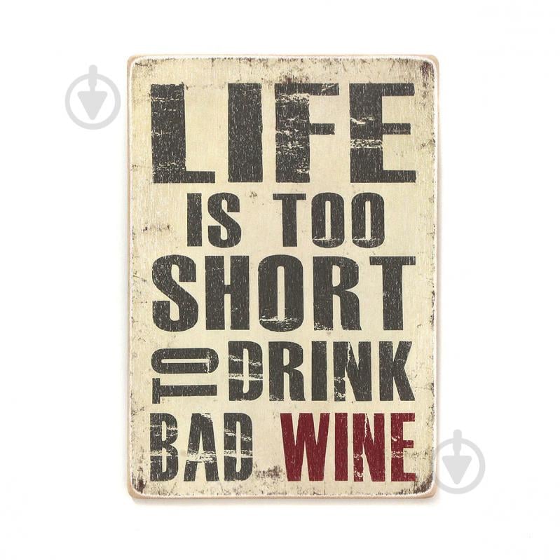 Постер деревянный "Life is too short to drink bad wine" А4 28.5х20 см Wood Posters - фото 1