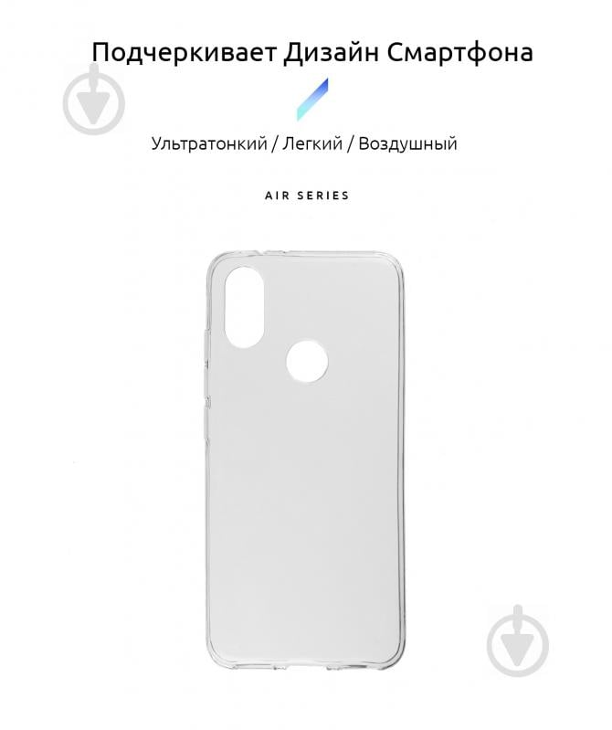 Панель Armorstandart Ultrathin Air Series для Xiaomi Mi 6X/A2 Transparent (ARM52662) - фото 2