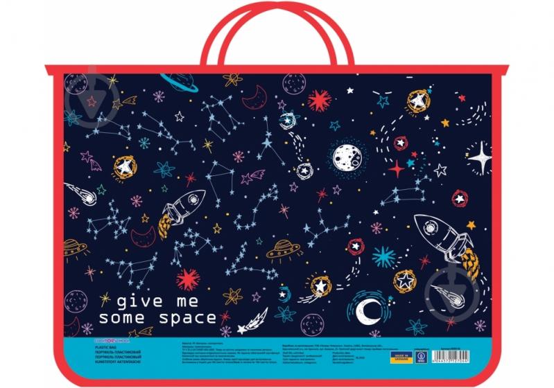 Папка-портфель CF30000-03 Cool For School - фото 1