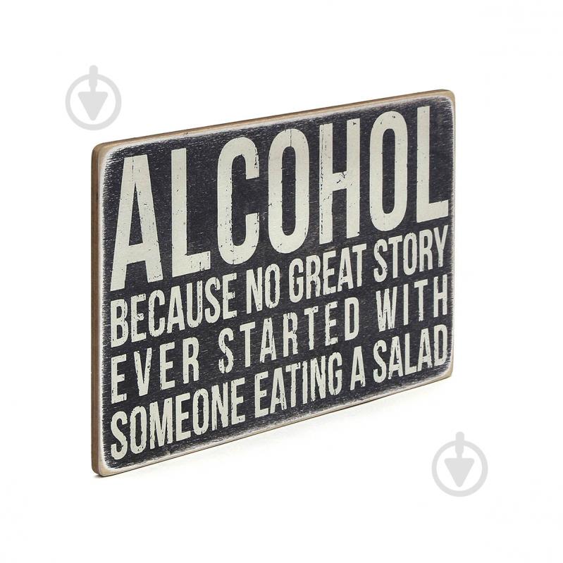 Постер деревянный "Alcohol. Because no great story ever started with someone eating a salad" А4 20х28.5 см Wood Posters - фото 2