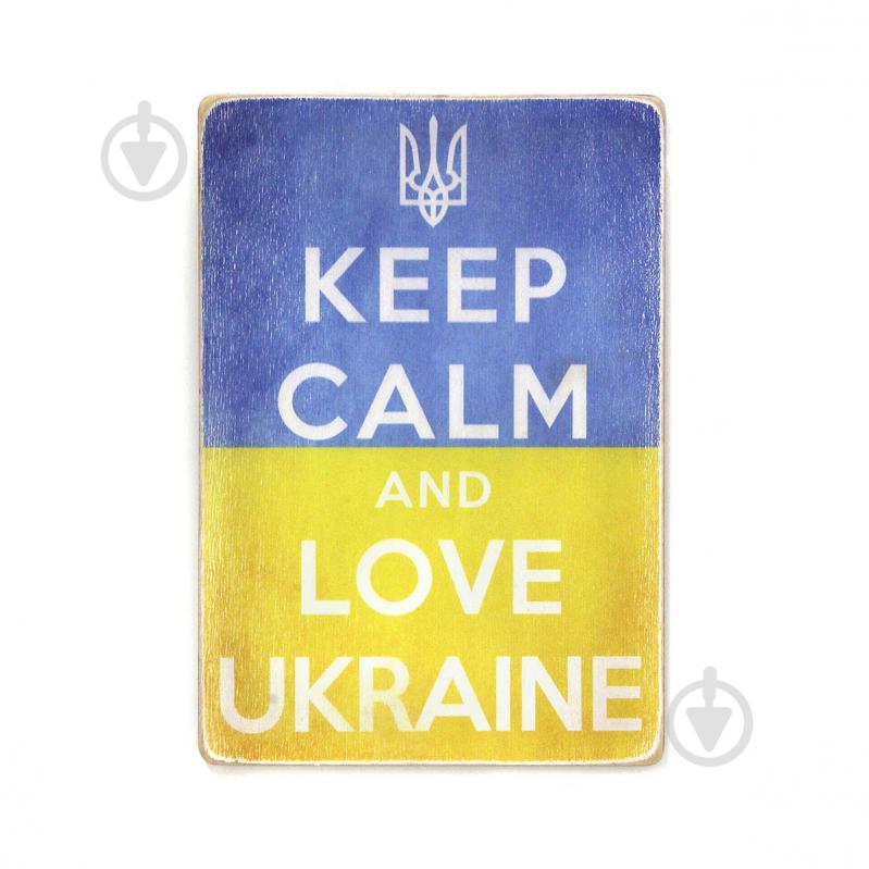 Постер деревянный "Keep calm and love Ukraine" А4 28.5х20 см Wood Posters - фото 1