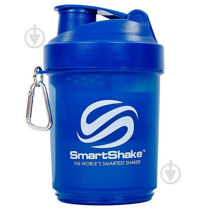 ᐉ Шейкер 3-х камерный для спортивного питания SMART SHAKER SIGN