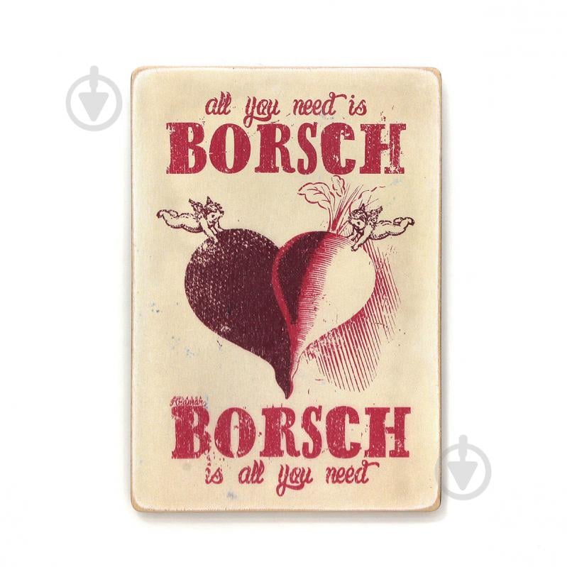 Постер дерев'яний "Borsch is all you need" А4 28.5х20 см Wood Posters - фото 1