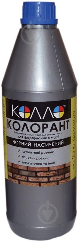 Пігмент для бетону КОЛЛО чорний насичений 1 л - фото 1