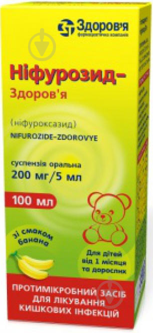 Ніфурозид-Здоров'я у флак. суспензія 200 мг/5 мл 100мл - фото 1
