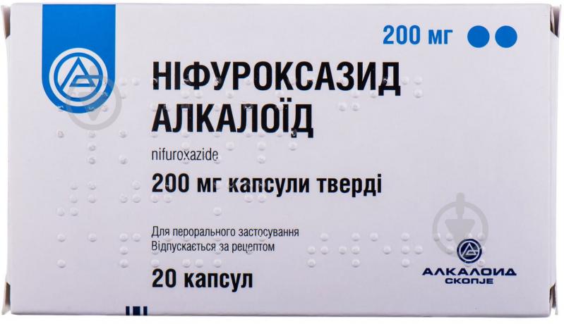 Ніфуроксазид Алкалоїд №20 (10х2) капсули 200 мг - фото 1