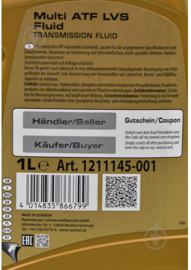 Масло трансмиссионное RAVENOL MULTI LVS FL ATF 1 л (RAV MULTI ATF LVS FL 1L) - фото 4