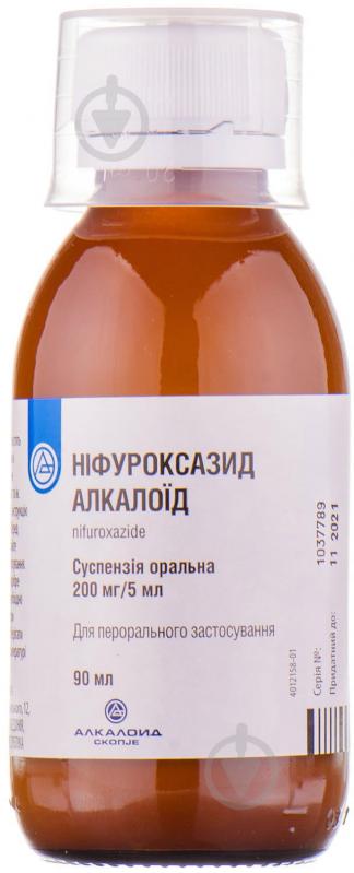 Ніфуроксазид Алкалоїд у флак. суспензія 200 мг/5 мл 90мл - фото 2