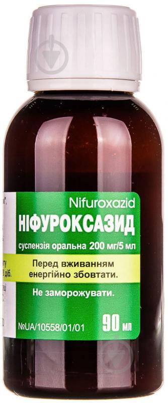 Ніфуроксазид у флак. суспензія 200 мг/5 мл 90мл - фото 2