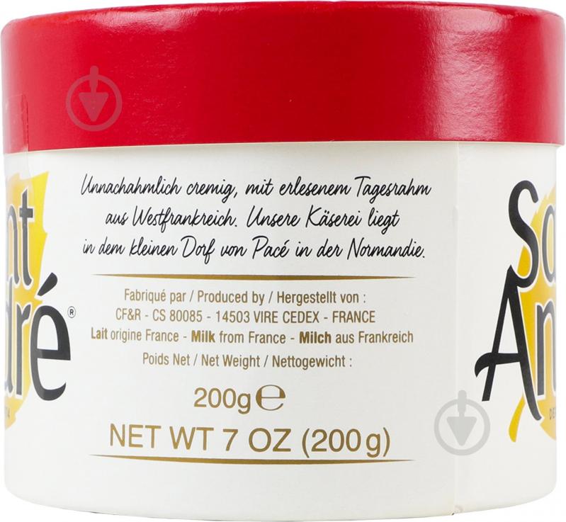 Сыр Saint Andre 75% мьякий 200г - фото 4