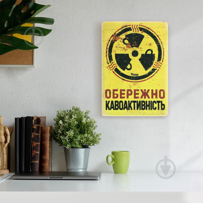 Постер деревянный "Обережно — кавоактивність" А4 28.5х20 см Wood Posters - фото 5