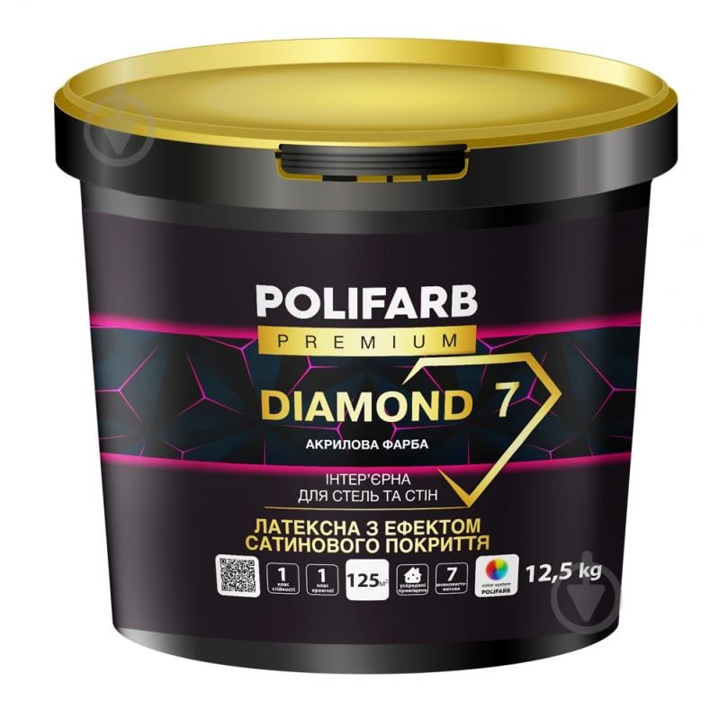 Фарба акрилова Polifarb DIAMOND 7 шовковистий мат білий 12,5 кг - фото 1 Фарба акрилова Polifarb DIAMOND 7 шовковистий мат білий 12,5 кг - фото 1