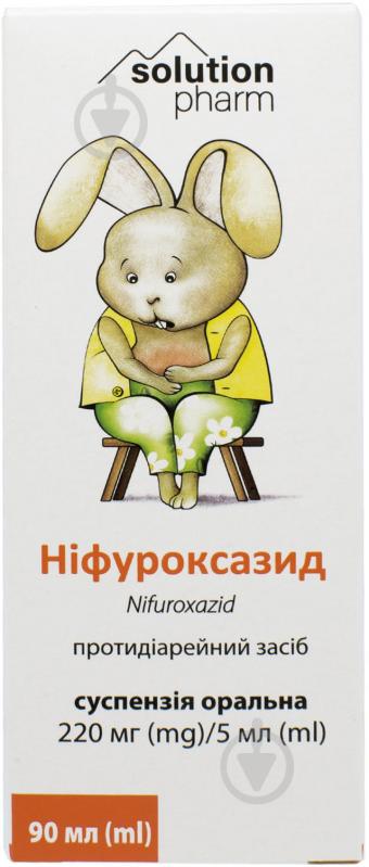 Ніфуроксазид-Вішфа у флак. (бан.) суспензія 220 мг/5 мл 90мл - фото 1