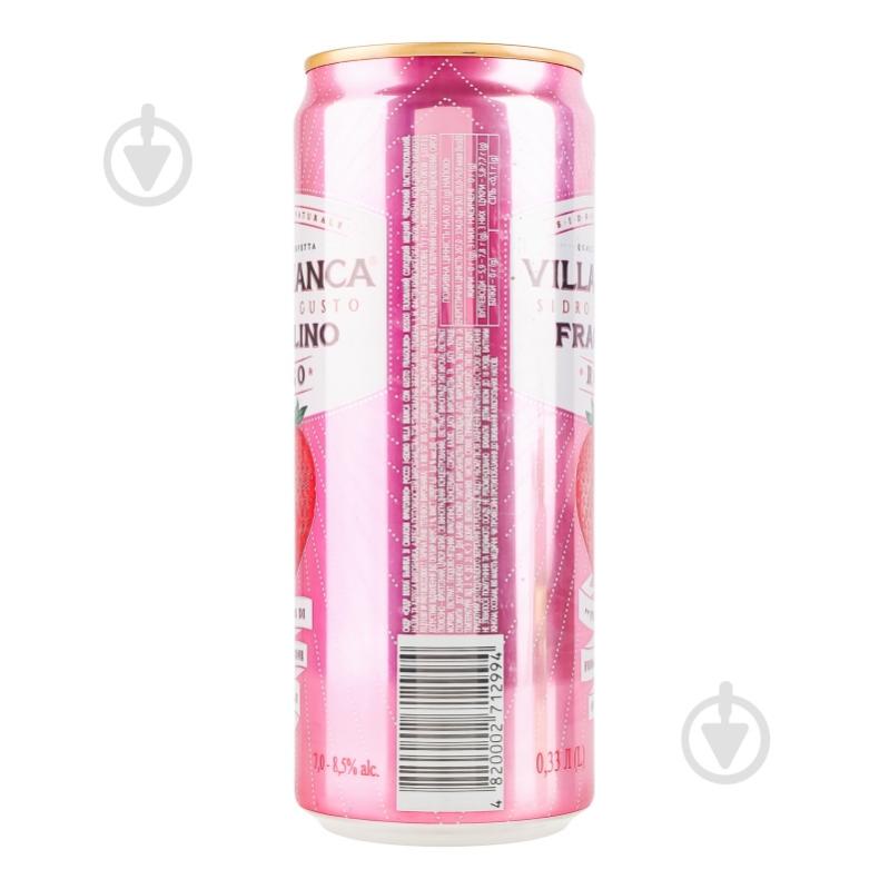 Сидр Villa Bianca Rosso Fragolino Villa Bianca з/б 7-8.5% 0,33 л - фото 4