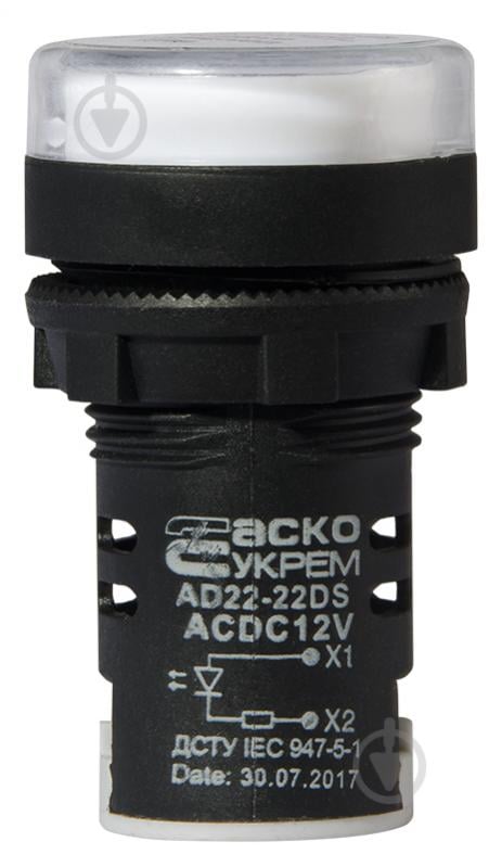 Арматура сигнальна Аско-Укрем AD22-22DS 12V АC/DC A0140030160 - фото 1