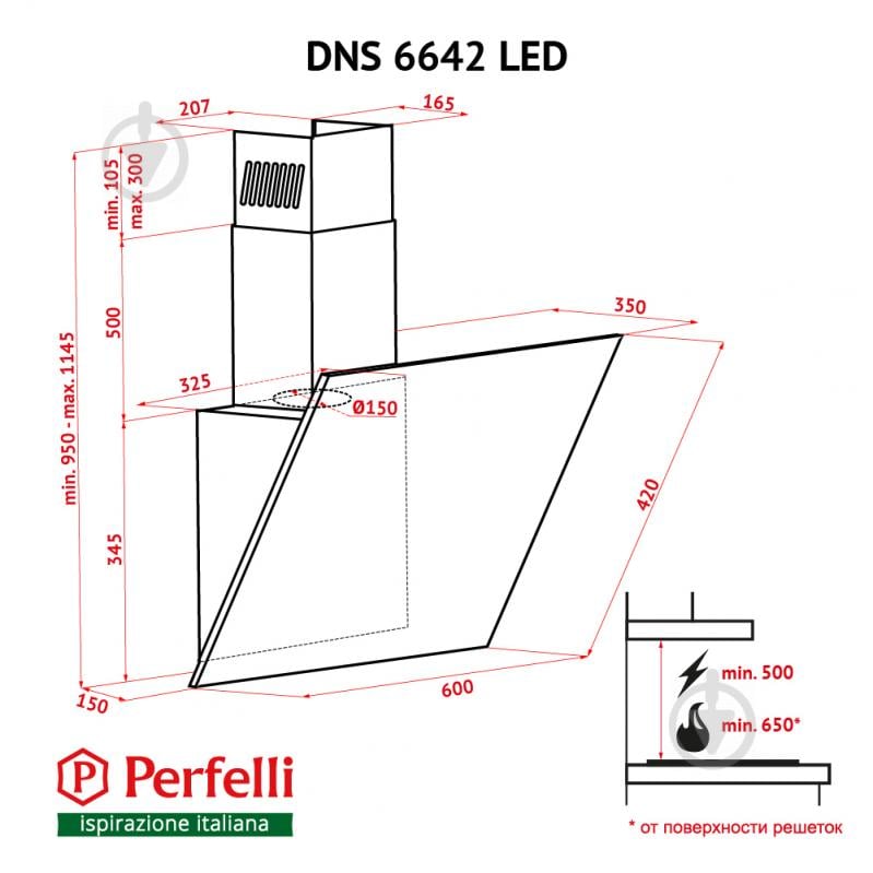 Вытяжка Perfelli DNS 6642 BL LED - фото 15