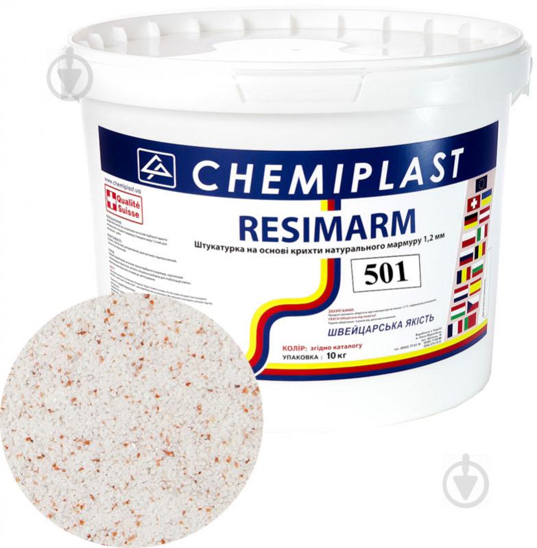 Декоративная штукатурка мозаичная Chemiplast RESIMARM 501 1,2 мм 10 кг /белый/рыжий - фото 2