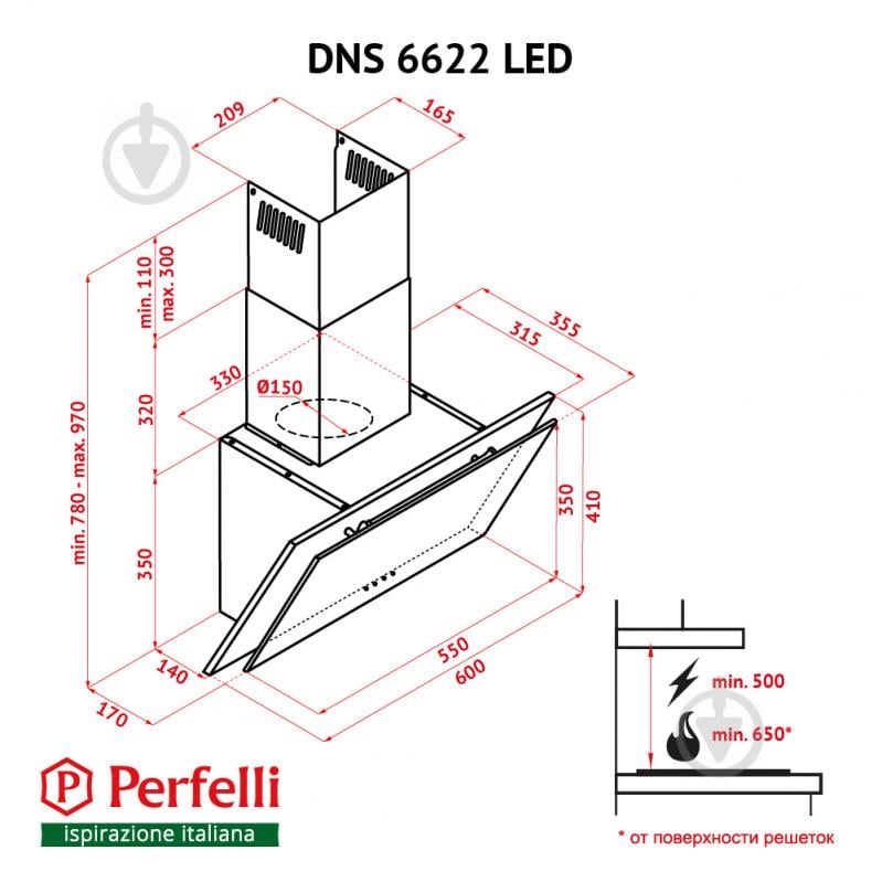 Вытяжка Perfelli DNS 6622 BL LED - фото 17