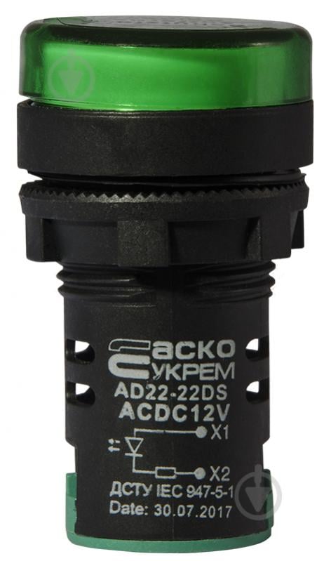 Арматура сигнальная Аско-Укрем AD22-22DS 12V АC/DC A0140030162 - фото 1