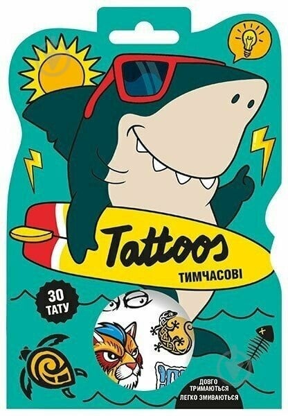 Набор временных татуировок Ranok Creative Tattoos Акула 545419 - фото 1