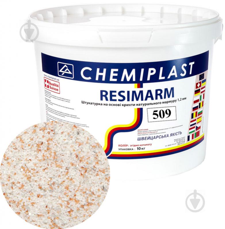 Декоративная штукатурка мозаичная Chemiplast RESIMARM 509 1,2 мм 10 кг /белый/рыжий - фото 2