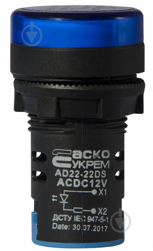 Арматура сигнальна Аско-Укрем AD22-22DS 12V АC/DC A0140030164 - фото 1