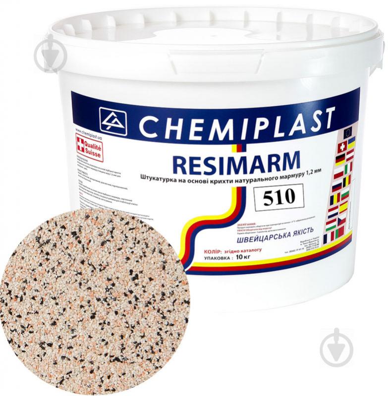 Декоративная штукатурка мозаичная Chemiplast RESIMARM 510 1,2 мм 10 кг /бежевый/черный/рыжий - фото 2