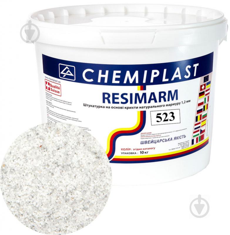 Декоративная штукатурка мозаичная Chemiplast RESIMARM 523 1,2 мм 10 кг /белый/серый - фото 2