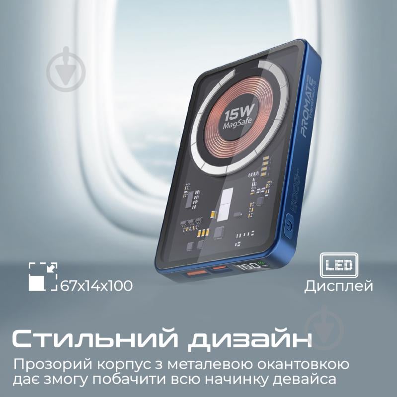 Повербанк Promate 5000 mAh (transpack-5.blue) - фото 9